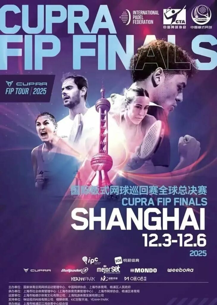 Read more about the article FIP Finals : Shanghai to host FIP padel finals 3-6 December